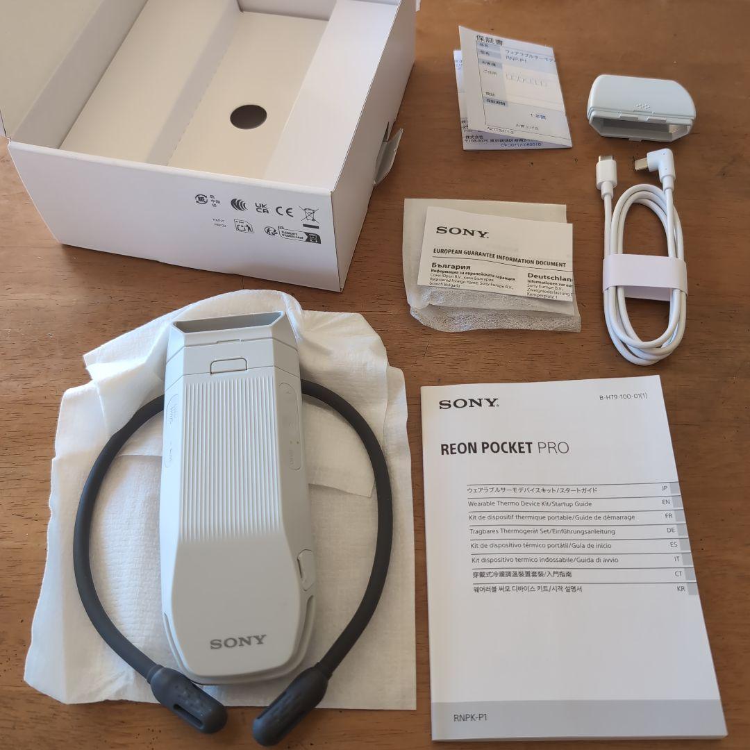 レオンポケットプロ 試しのみ 美品