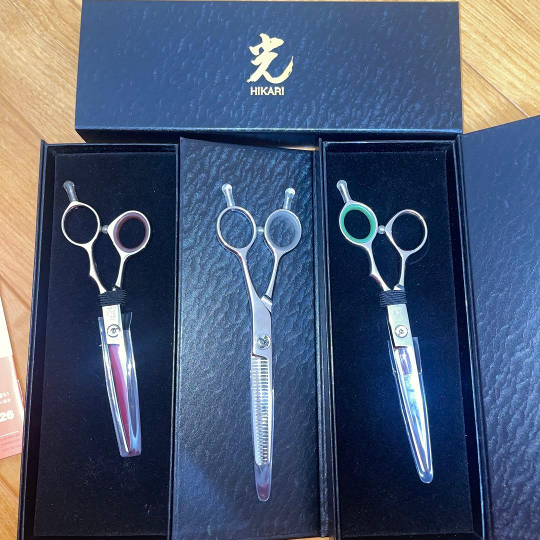 HIKARI シザー 三本セット ケース付き