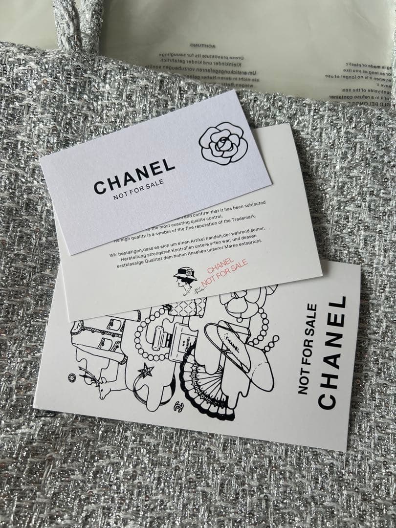 CHANEL シャネル ココマーク ツイード スパンコール トートバッグ