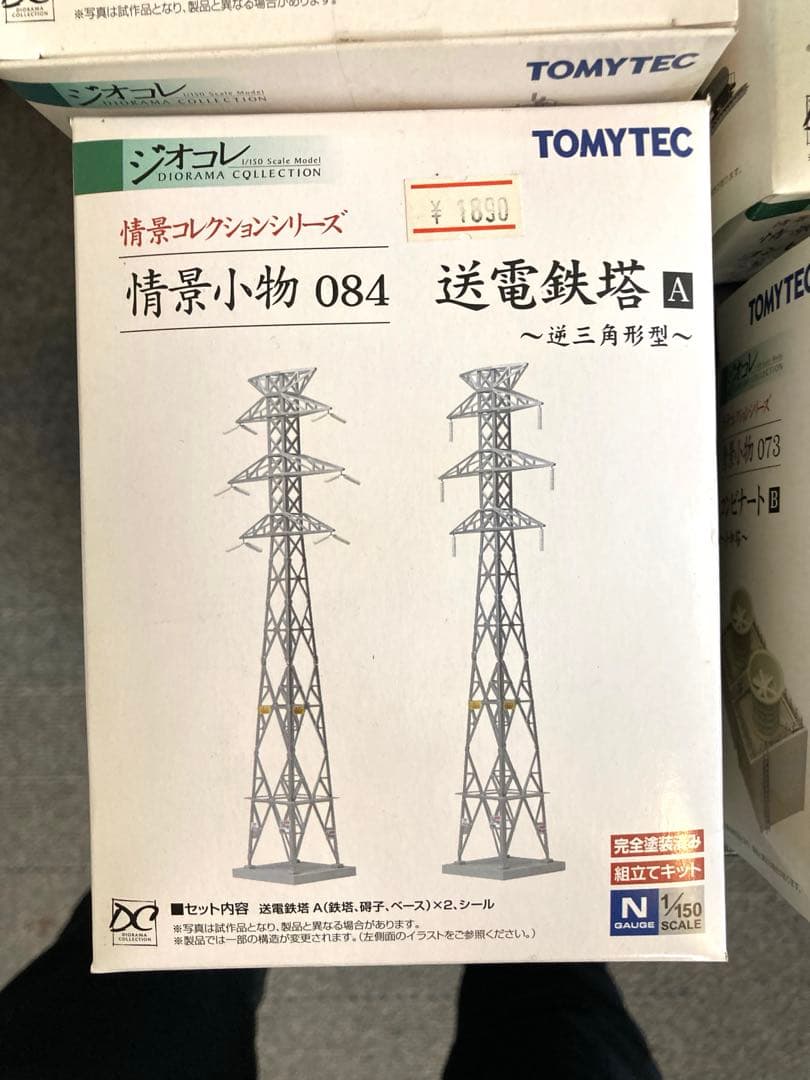 ジオコレ　トミーテック TOMYTEC ⭐️おまけ多数‼️昭和レトロ建物　③