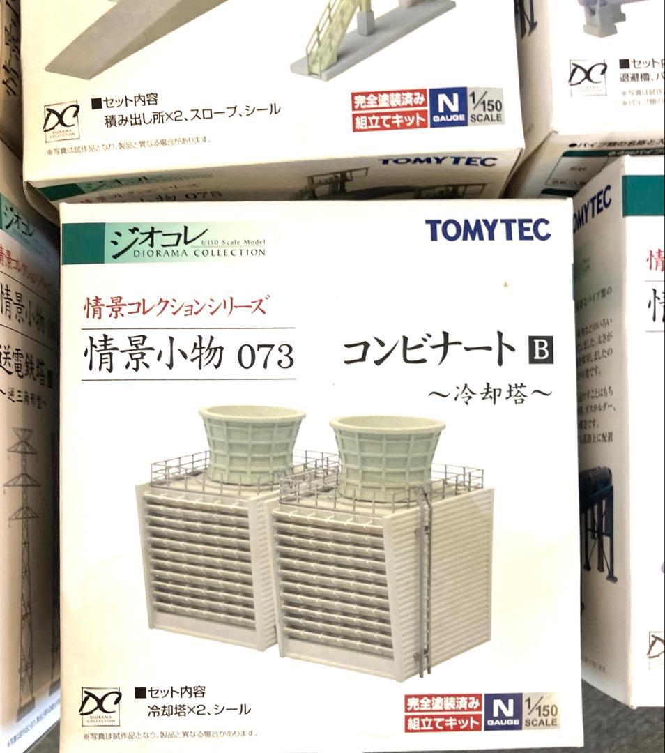 ジオコレ　トミーテック TOMYTEC ⭐️おまけ多数‼️昭和レトロ建物　③