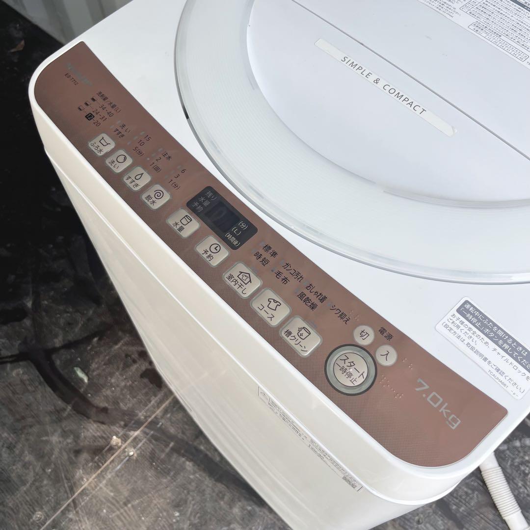 90取付無料！高性能SHARP風乾燥付きおしゃれインテリア7kg洗濯機！冷蔵庫