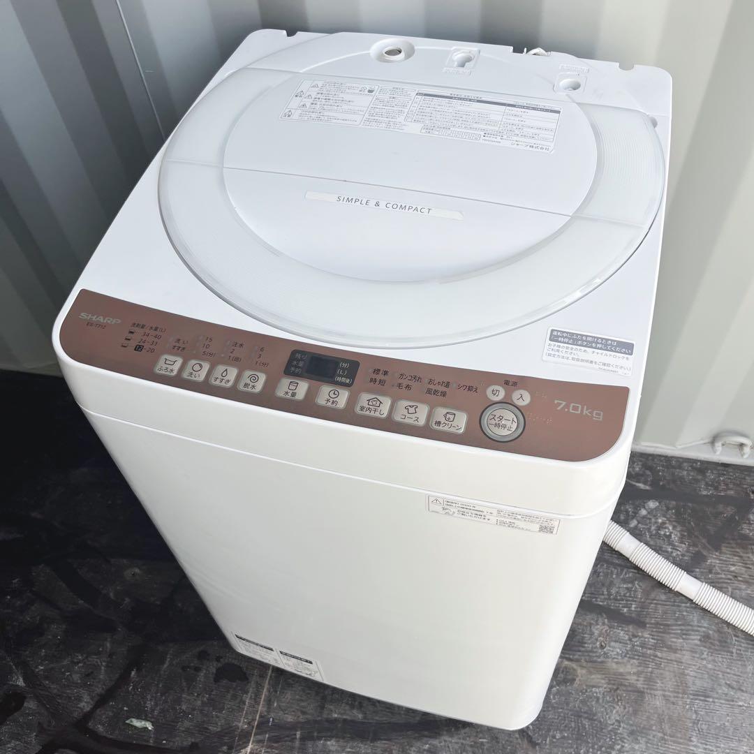90取付無料！高性能SHARP風乾燥付きおしゃれインテリア7kg洗濯機！冷蔵庫