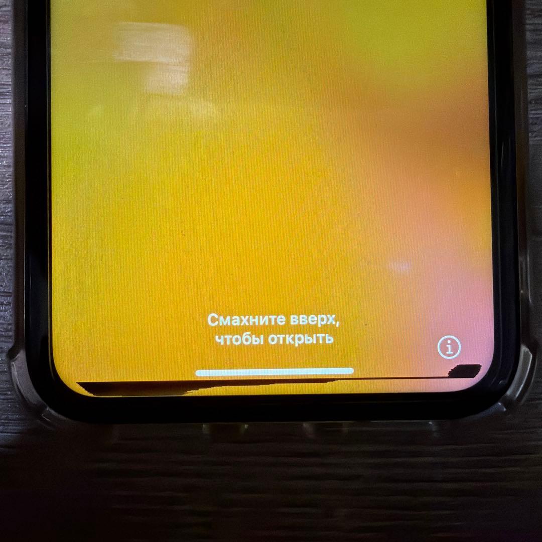 Apple iPhone XR イエロー 透明ケース付き