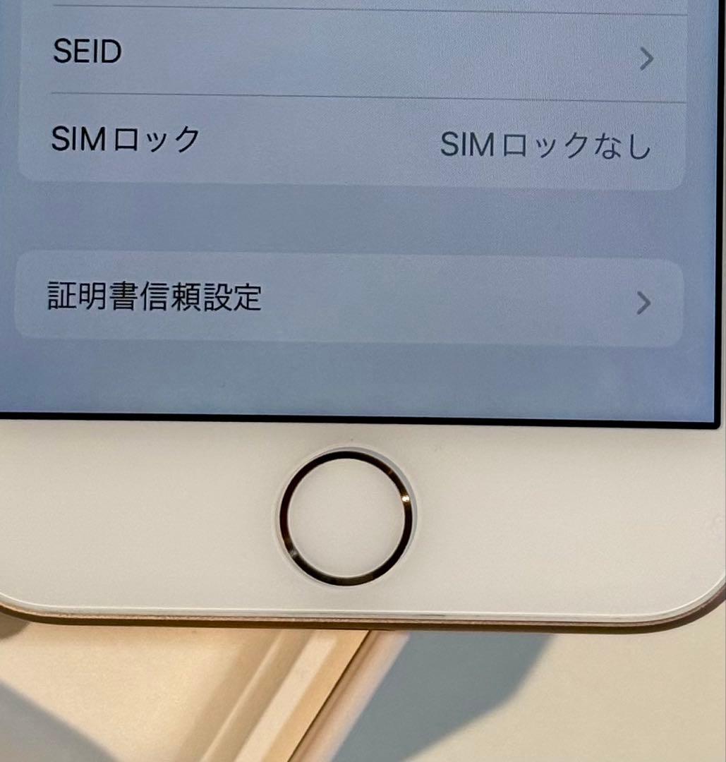 iPhone 8 SIMロックなし 64GB ゴールド本体