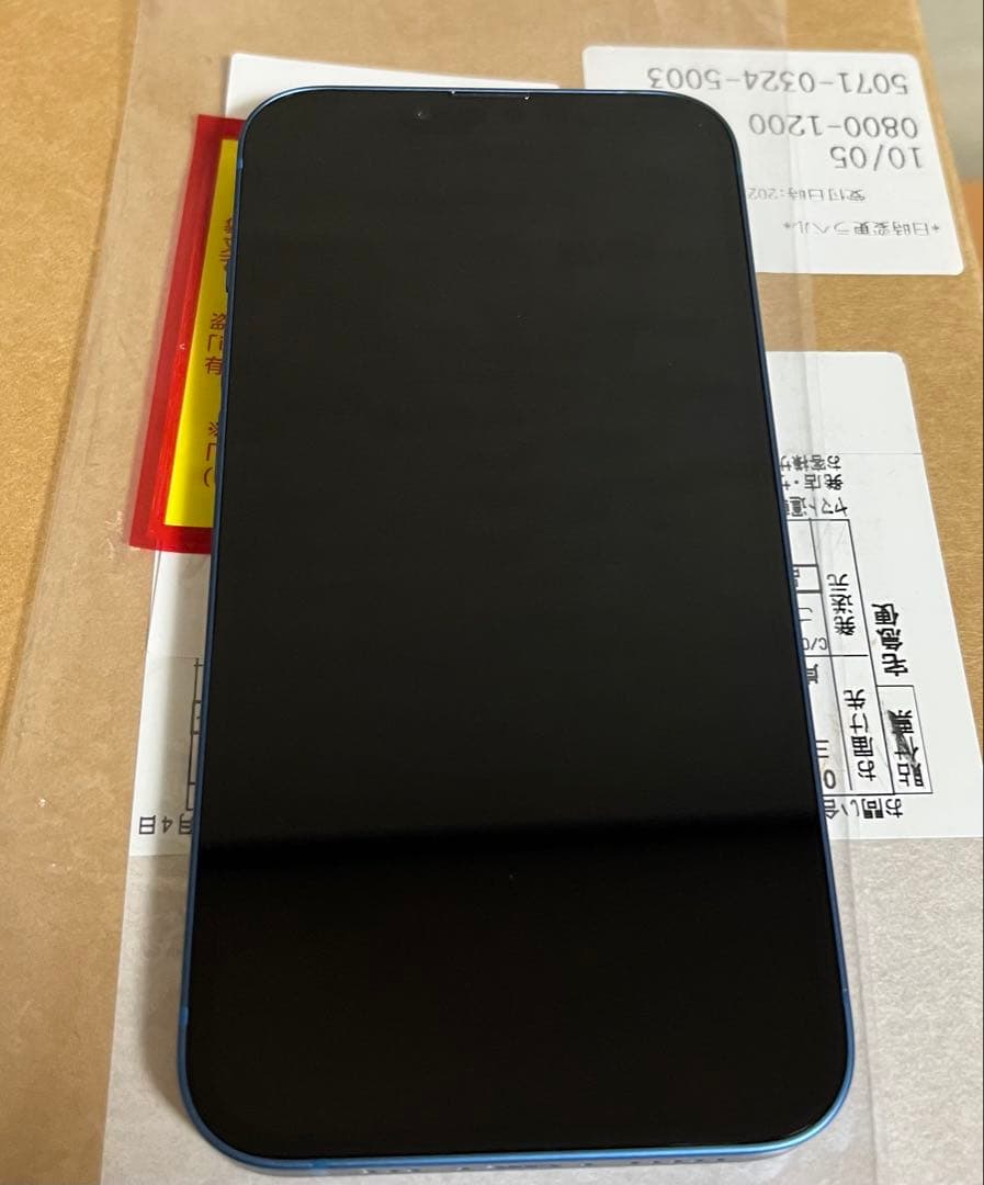 【新品未使用】Apple iPhone 13 128G SIMフリー 交換品