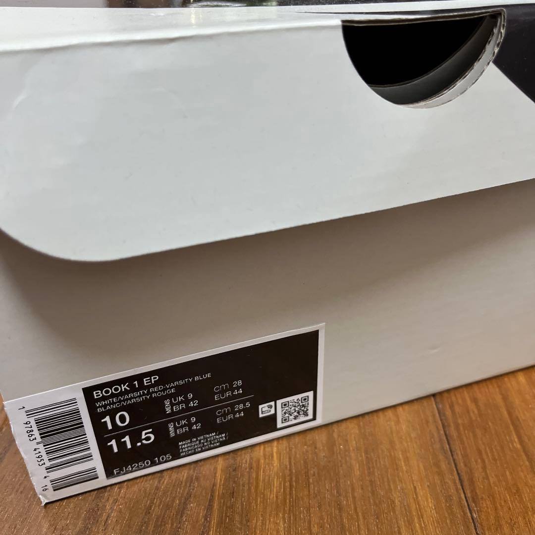 NIKE BOOK 1 EP ブック1 コルテッツ フォレストガンプ 28㎝