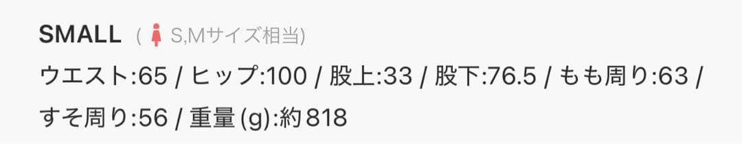 【新品タグ付】EMODA リボングラフィックルーズジーンズ　サイズS