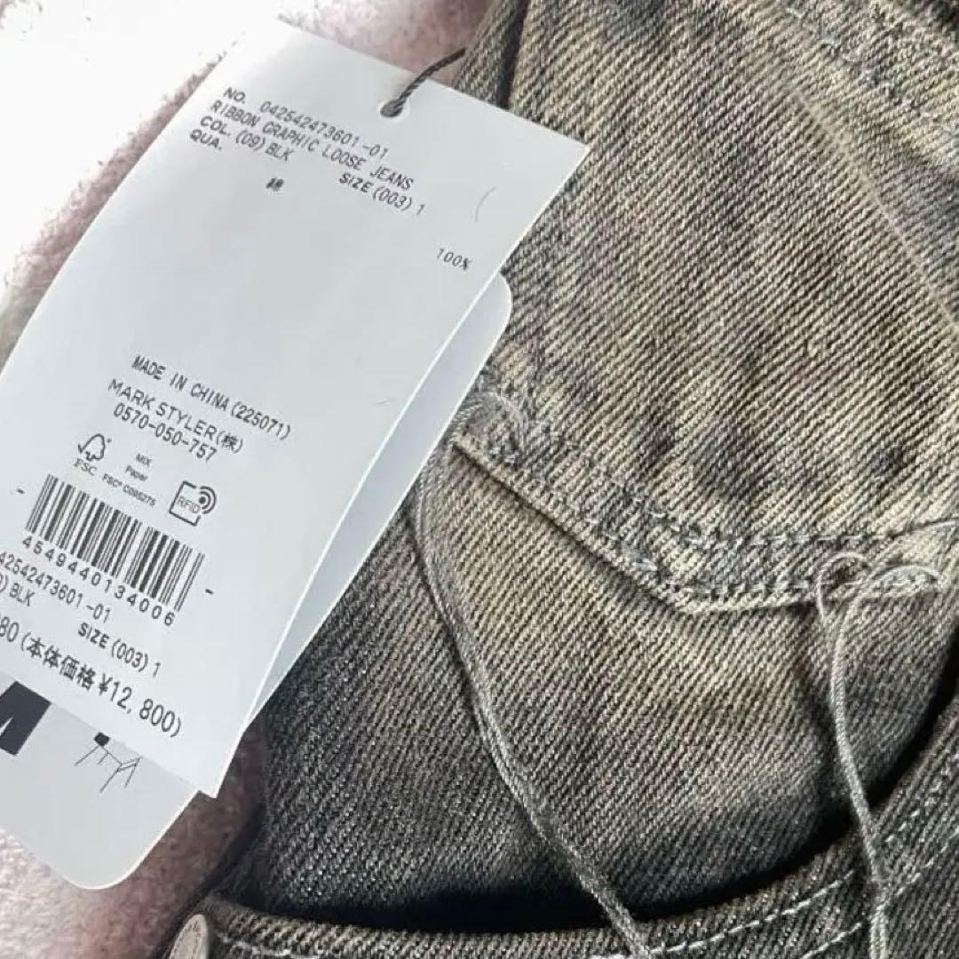 【新品タグ付】EMODA リボングラフィックルーズジーンズ　サイズS