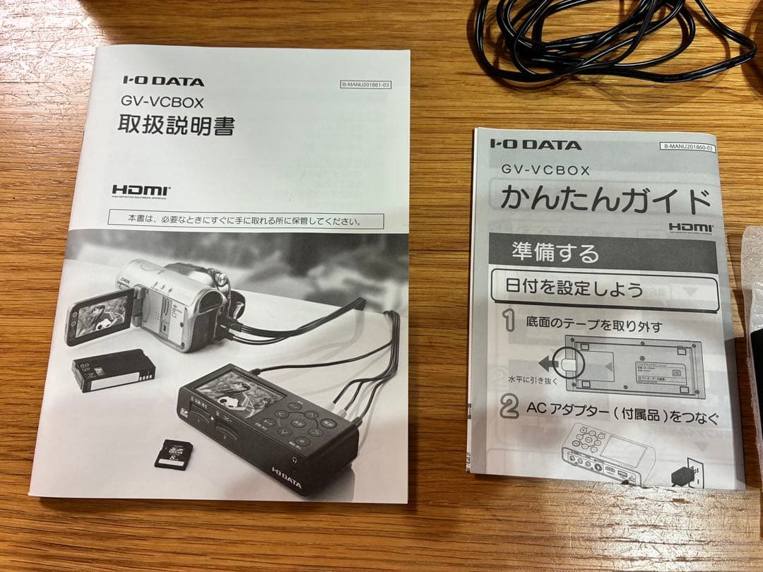 I-O DATA アナ録　GV-VCBOX デジタルダビング　中古品　希少です