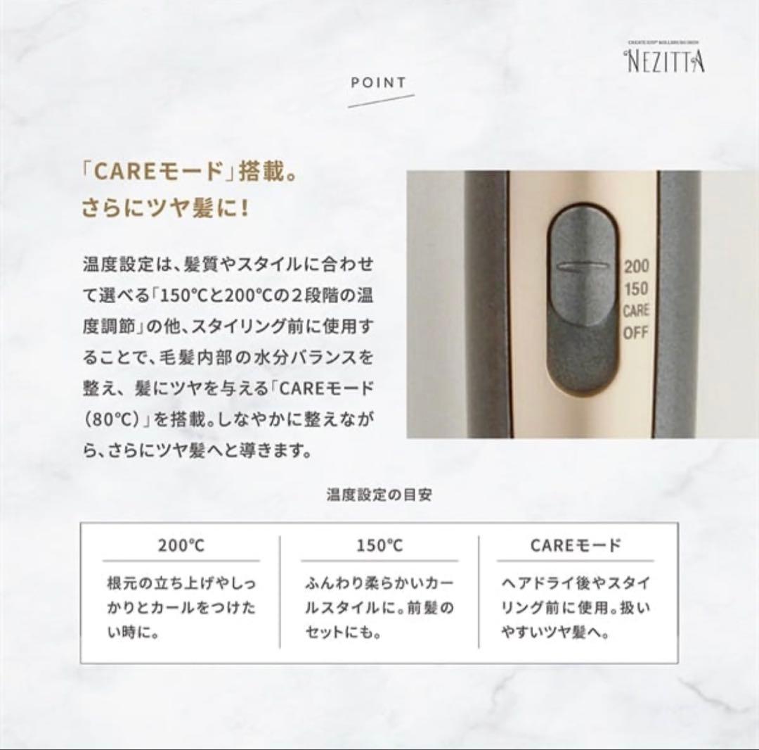 CREATEs クレイツ　ロールブラシアイロンネジッタ