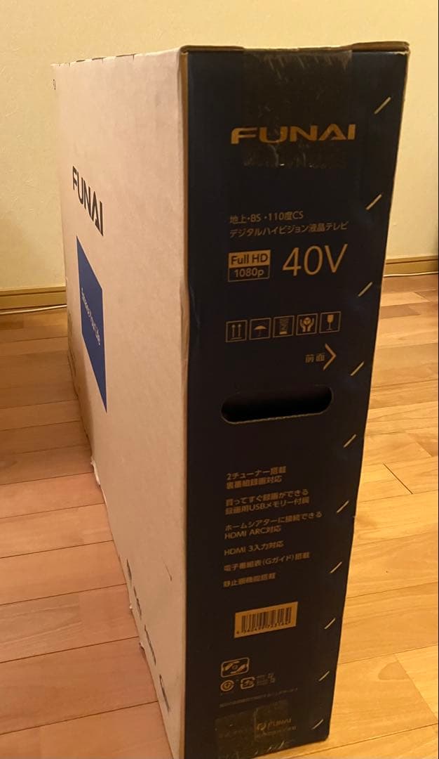 FL-40HB2000 40V液晶テレビ
