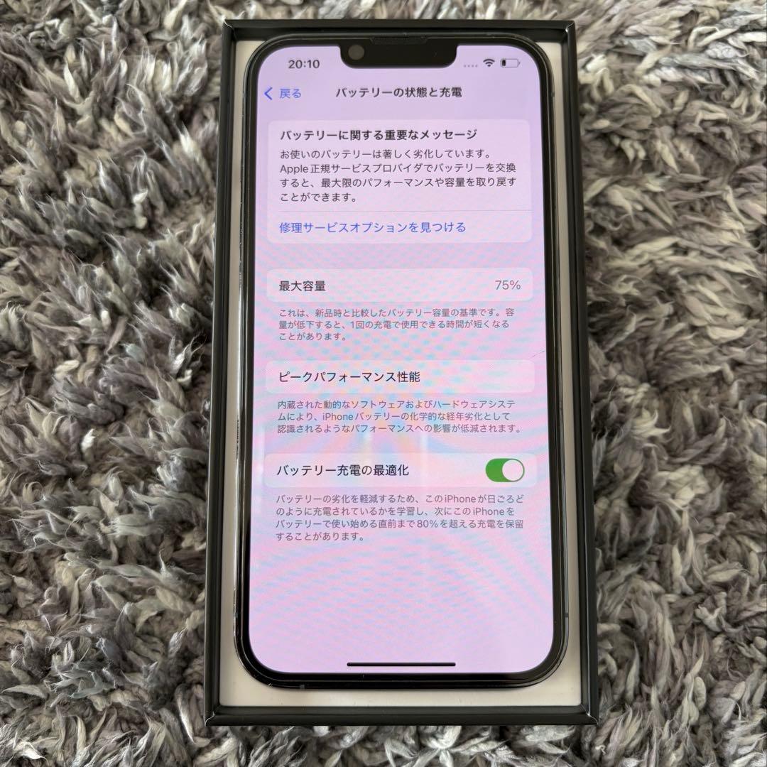 Apple iPhone 13 Pro 本体 シエラブルー
