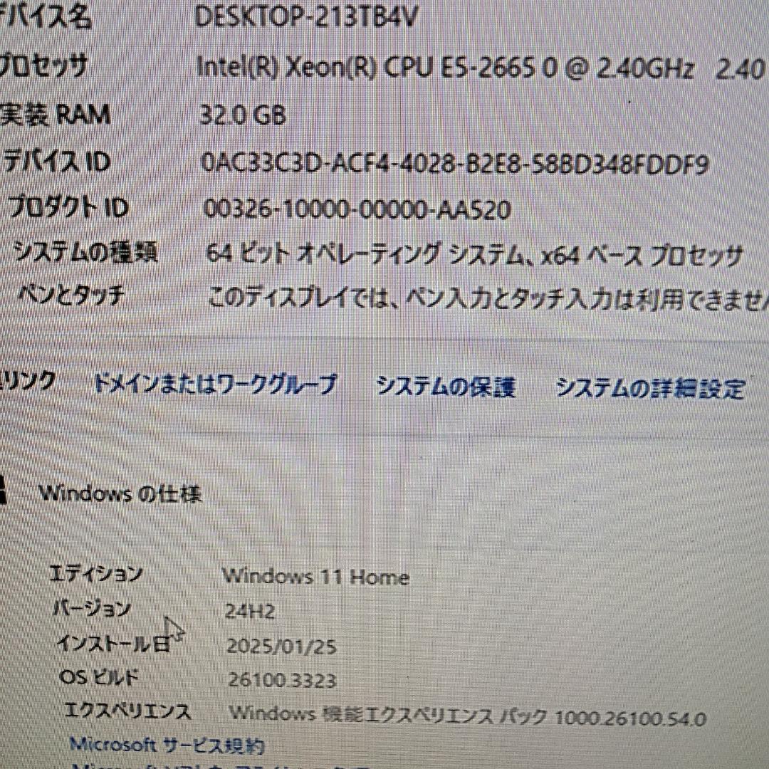 サーバー DELL Precision T3600/ E5-2665/32GB/ W11