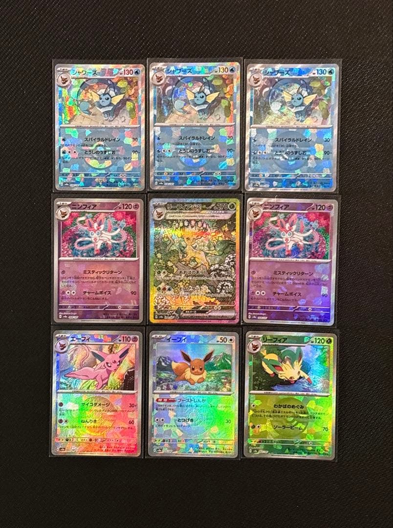 ポケモンカードゲーム　SAR　モンボ　マスボ　まとめ売り