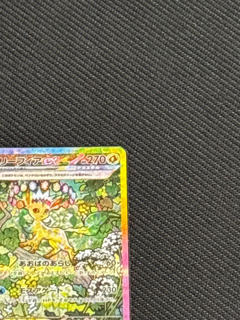 ポケモンカードゲーム　SAR　モンボ　マスボ　まとめ売り