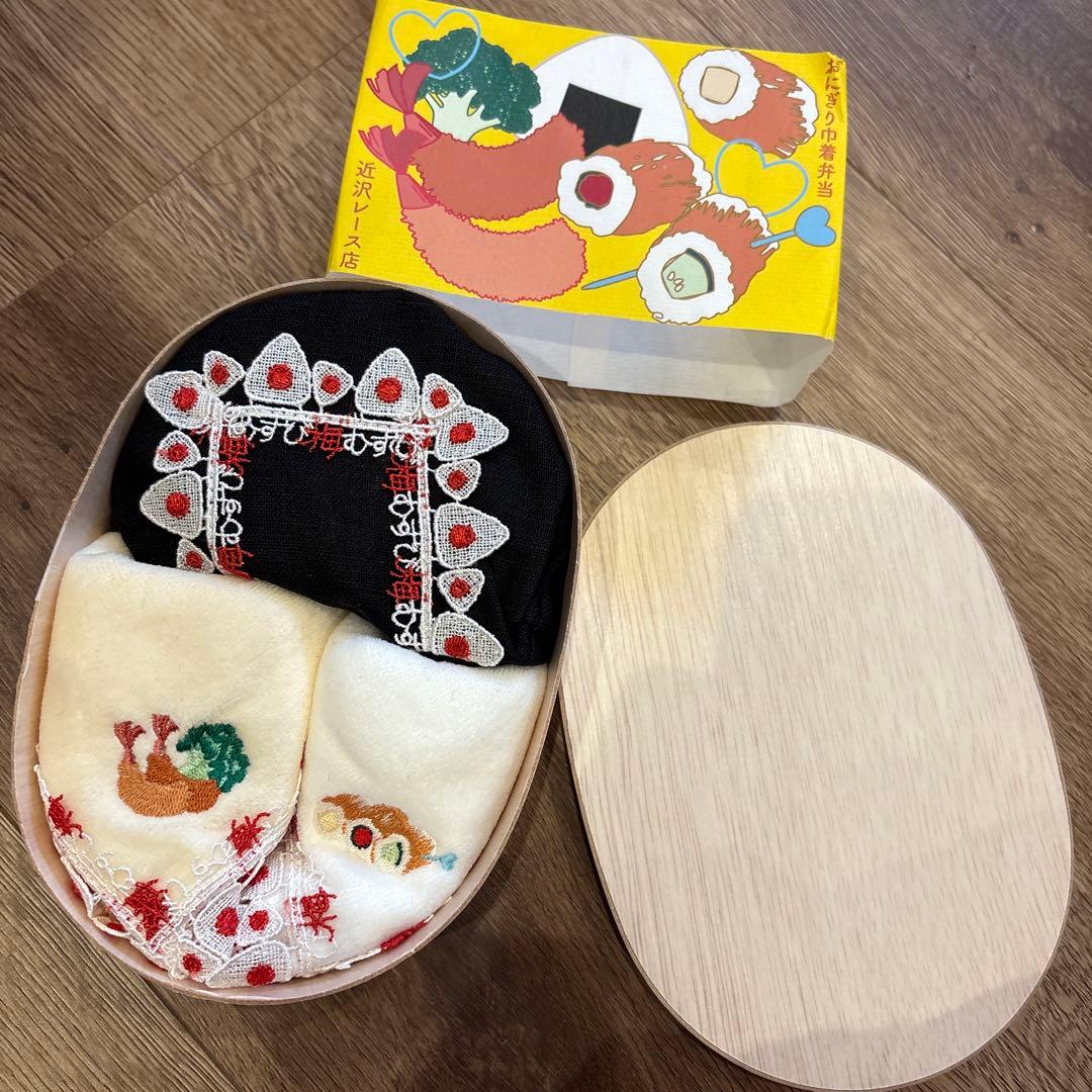 h*o様 近沢レース　おにぎり巾着弁当