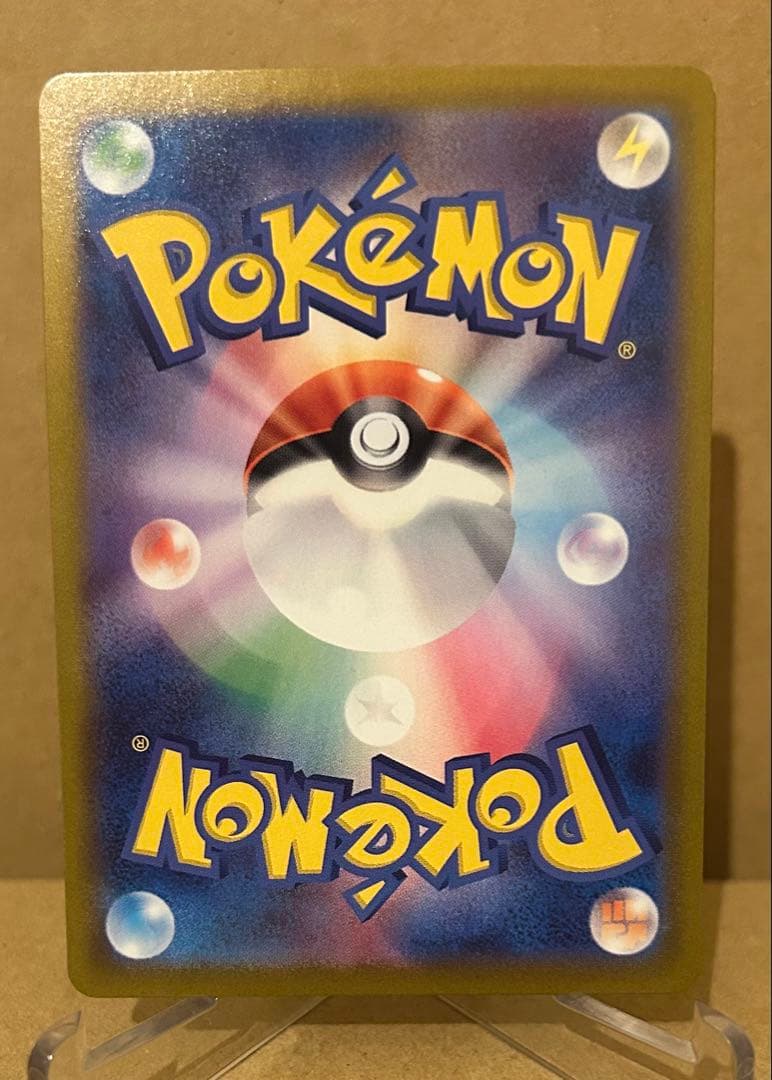 ポケモンカード AR 3枚セット