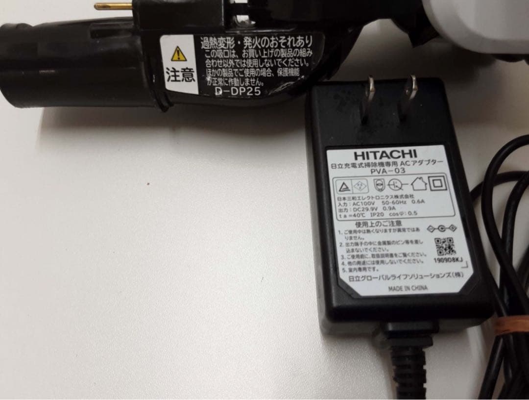 HITACHI　日立　PV-BH500H　充電式掃除機　ホワイト　2020年製