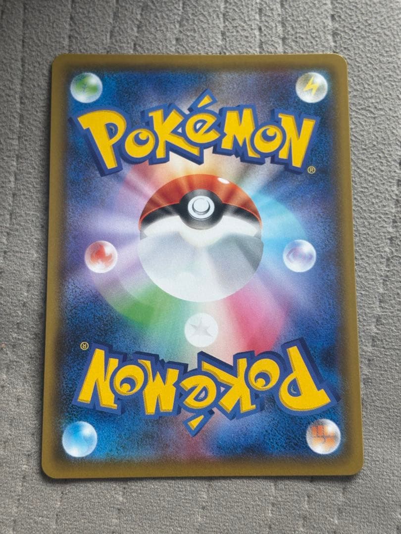 バンギラスV SR S5I 一撃マスター 077/070