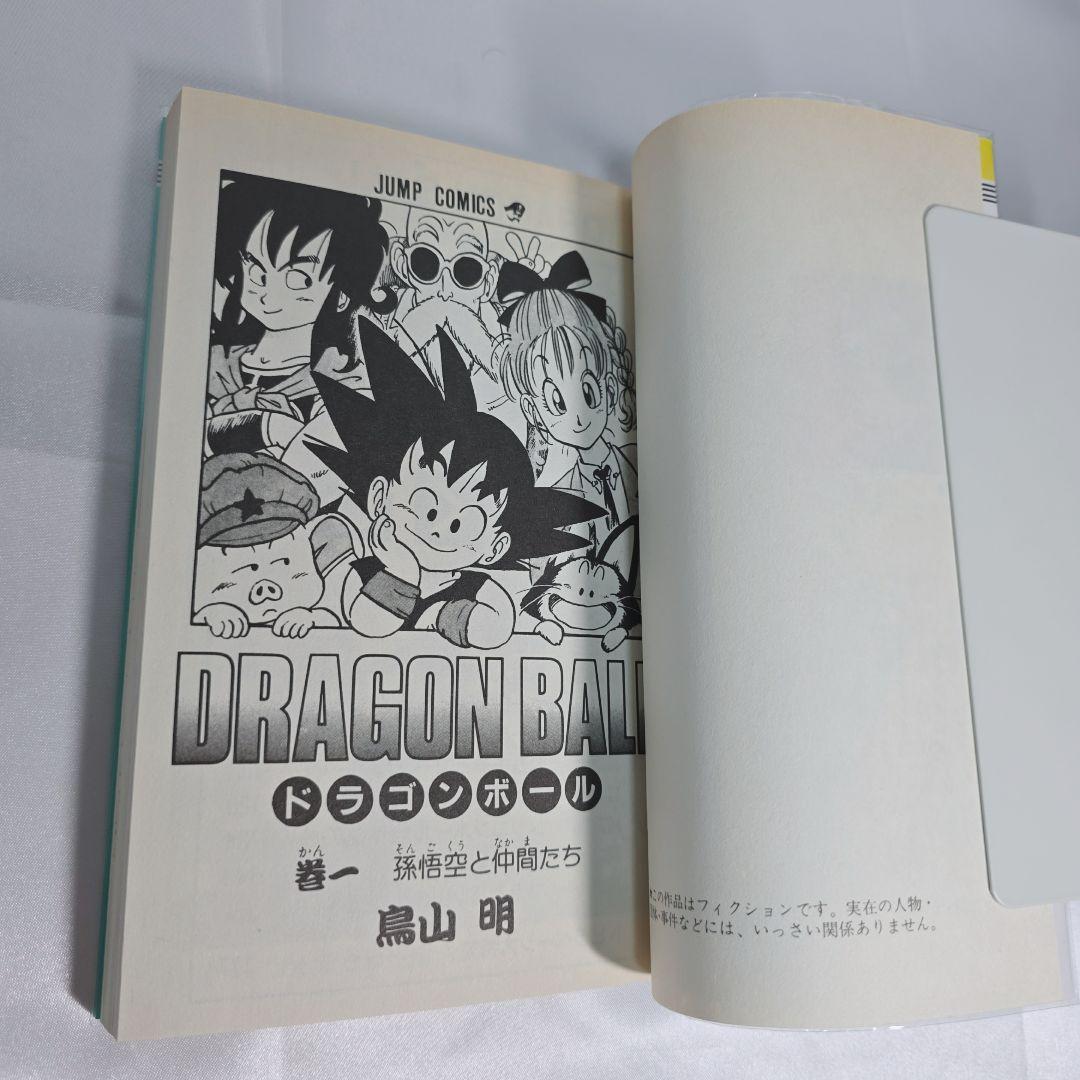 ドラゴンボール 旧装版 全42巻セット[完]/美品/D02
