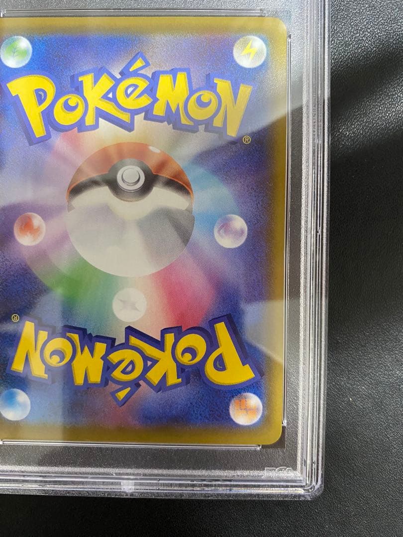 マリィ SR PSA9 シャイニースターV ポケモンカード　②