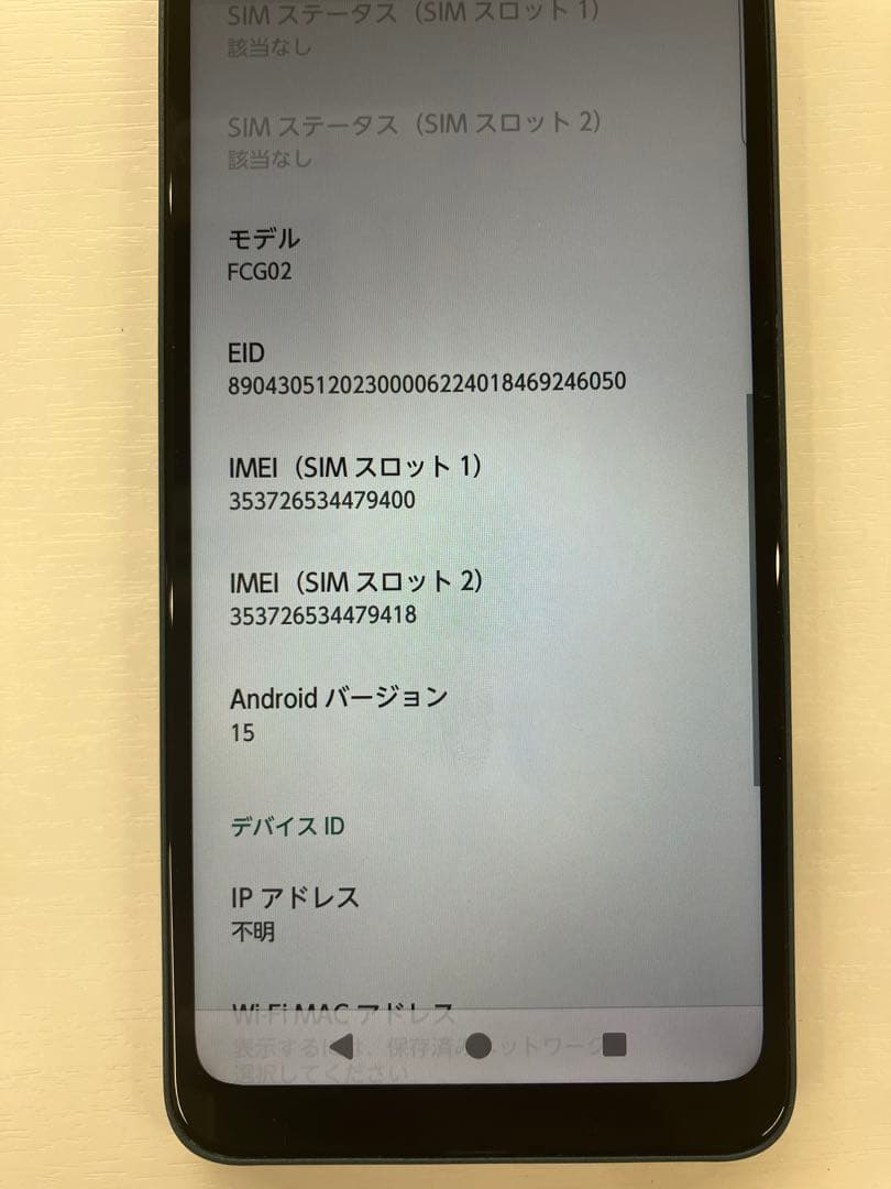 arrows WE2 FGO02 本体のみ