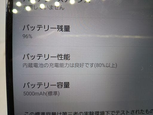 スマートフォン本体 Samsung Galaxy A32 5G au SCG08 92014