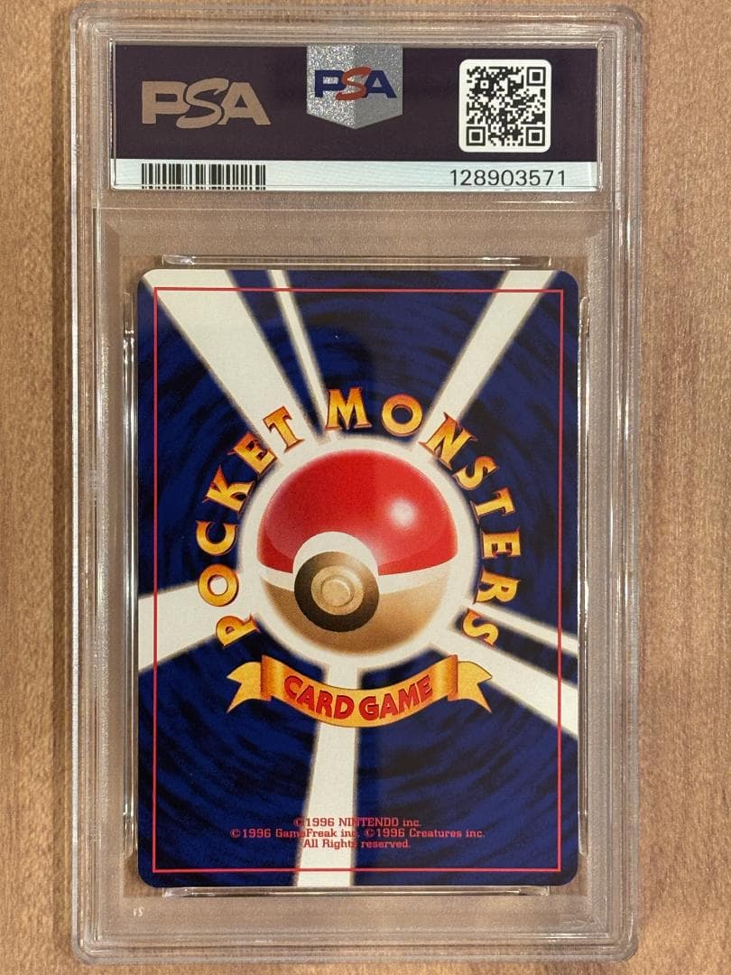 わるいエーフィLv32 PSA9 【ポケモンカード】【旧裏】【ポケカ】管理13