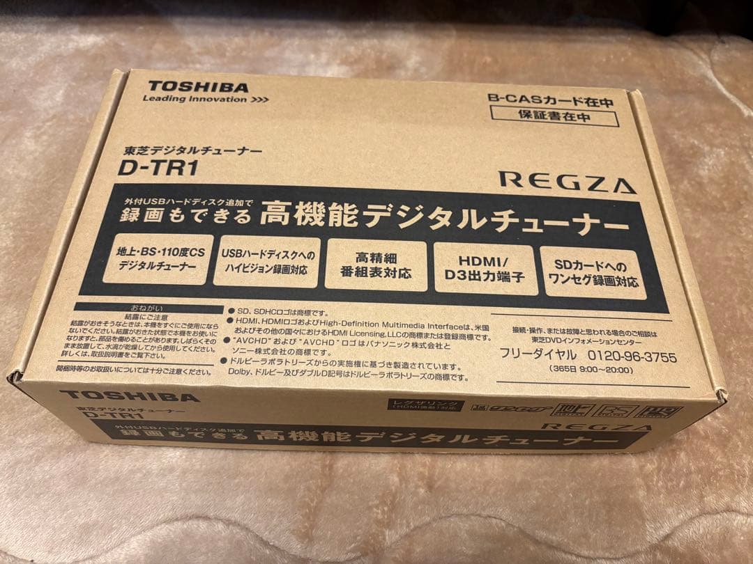 東芝　TOSHIBA REGZA 高機能デジタルチューナー　D-TR1