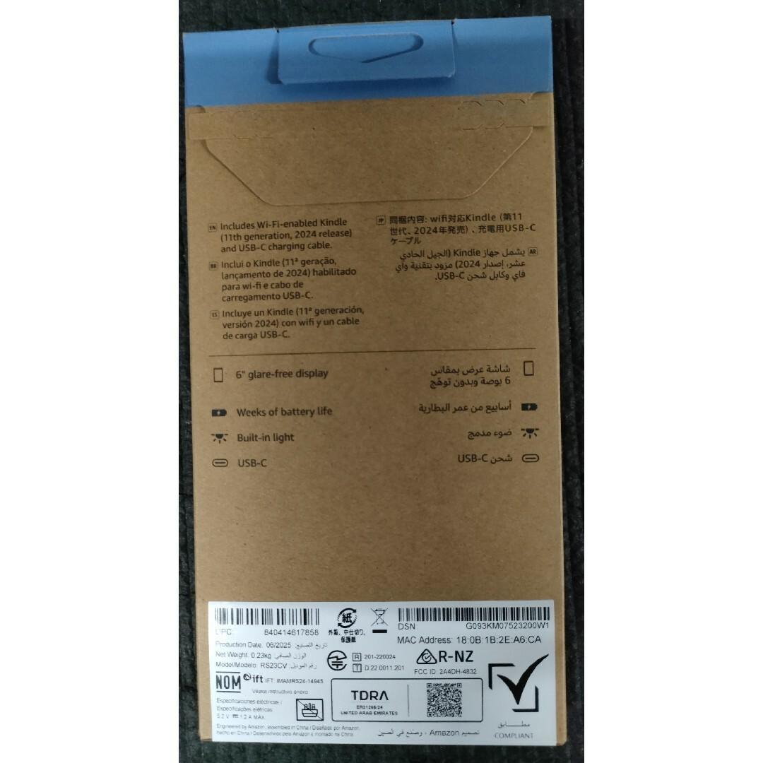 Kindle 第11世代 16GB ブラック 広告なし