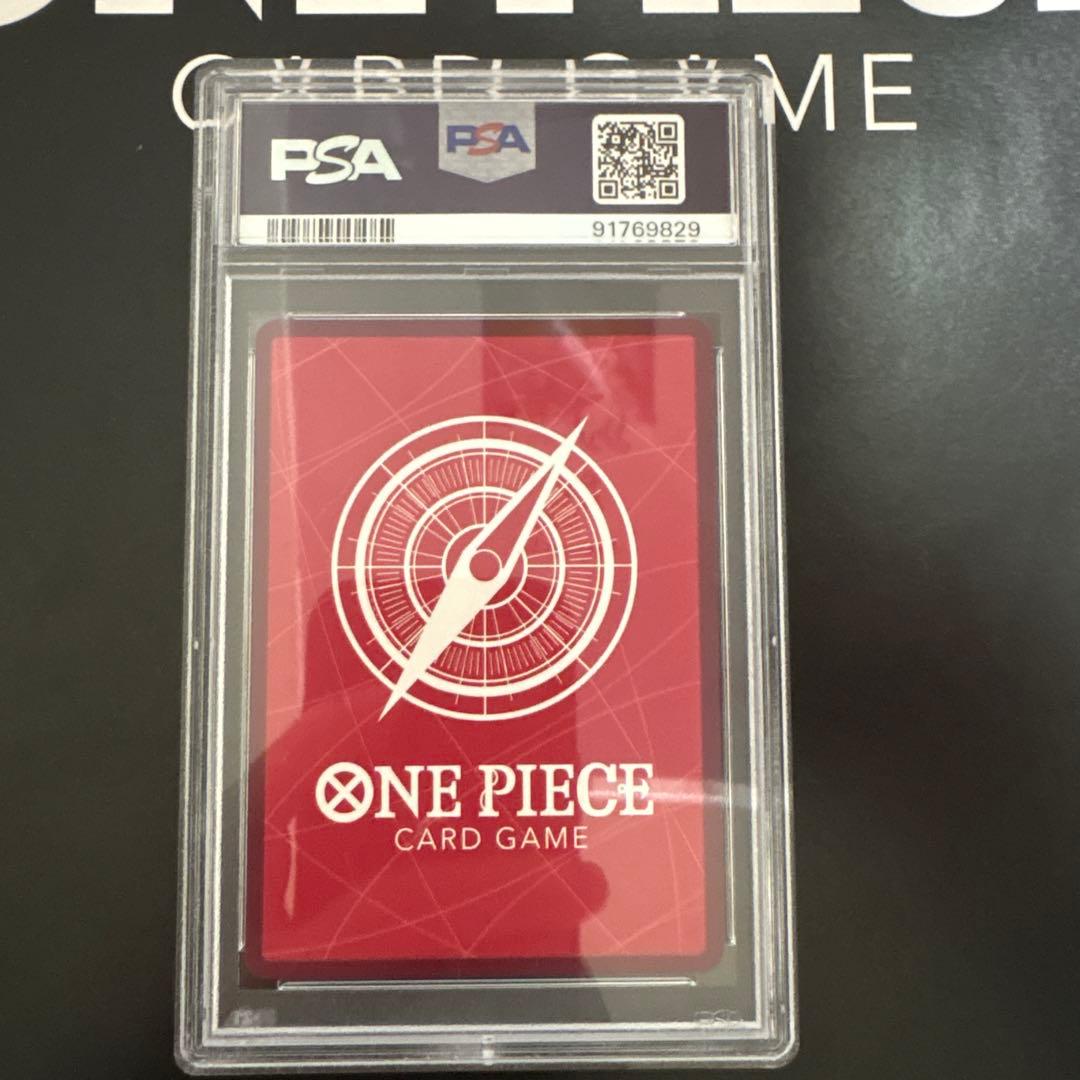 ルフィ　リーダーカード　8パックバトル　PSA10