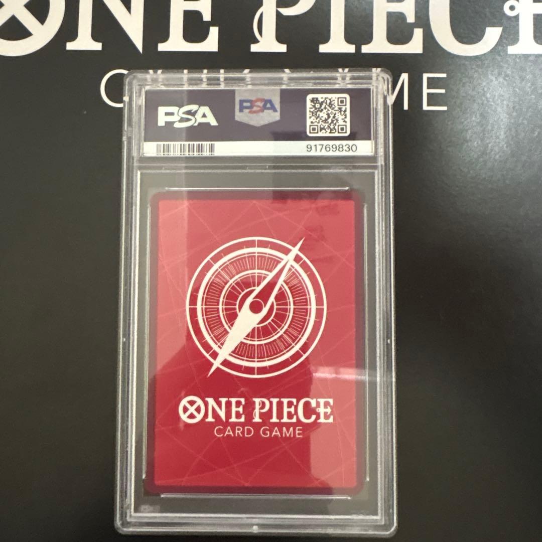 ルフィ　リーダーカード　8パックバトル　PSA10