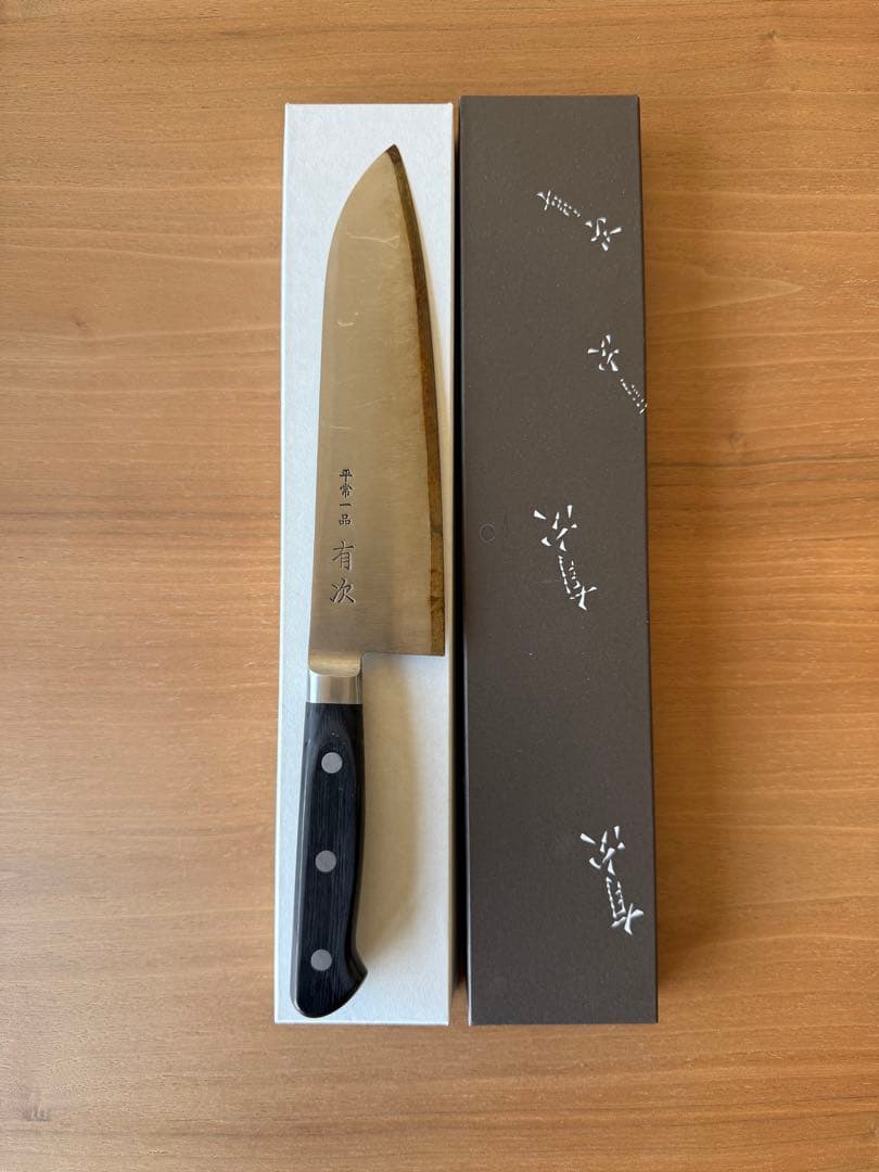 【有次】平常一品　三徳包丁【現状渡し】