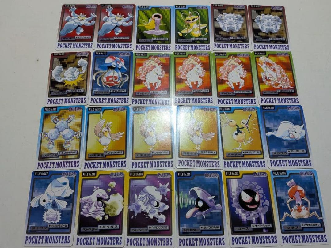 希少ポケモンカードダス バンダイ パンプレスト 99枚セット タウンマップ付き