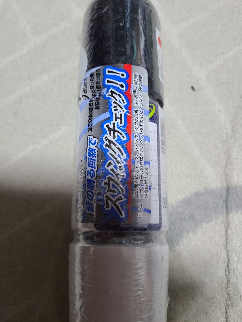 J*e様 トレーニングバット 木製カウンタースイング BBTRS2　9001 7