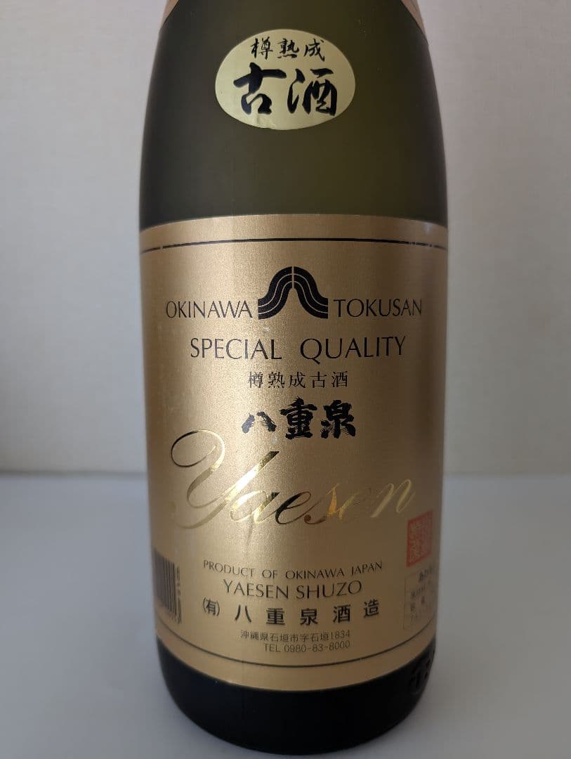 Fut OJT　本場泡盛 八重泉 樽熟成古酒 43度 １８００ml