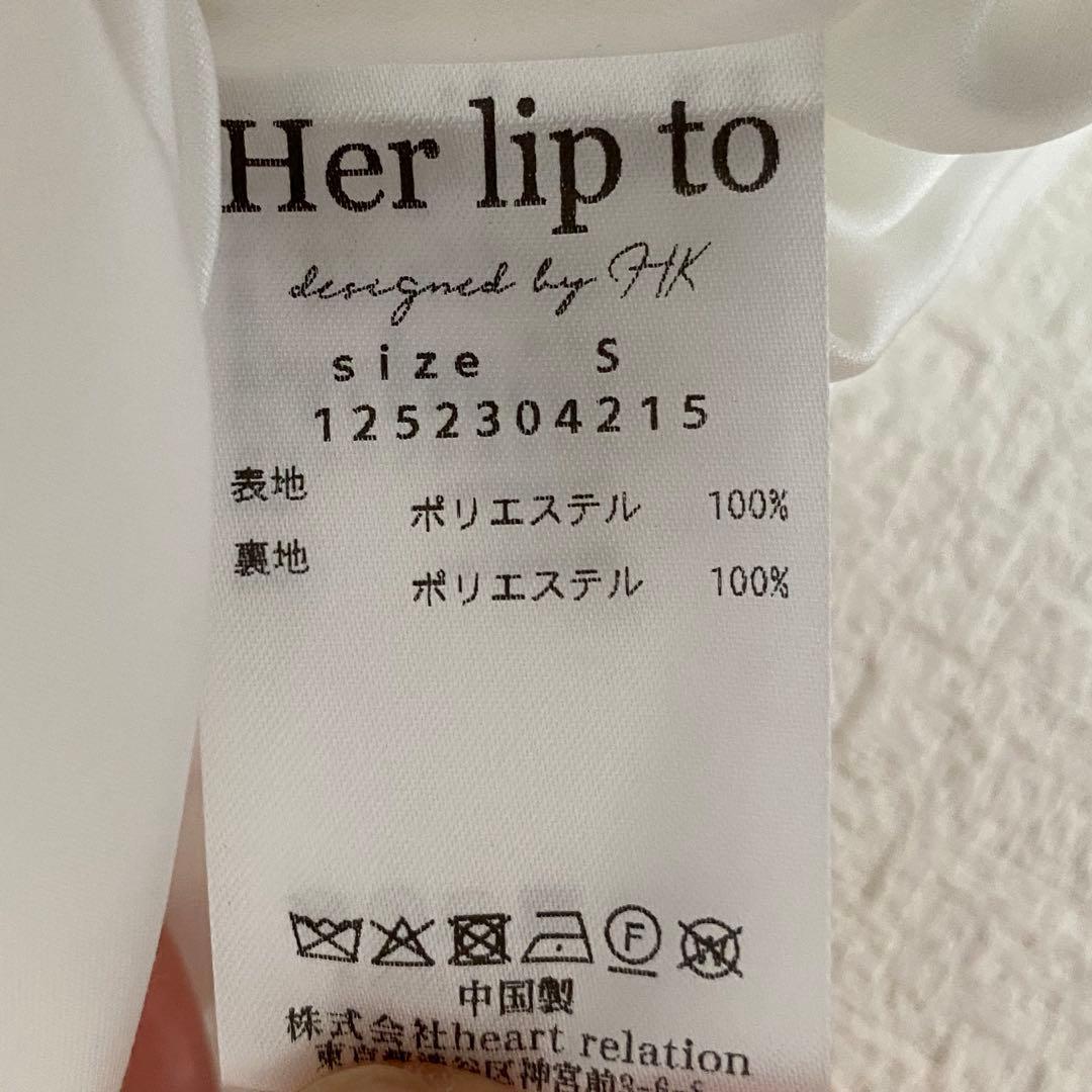 スカート Random-Tiered Balloon Skirt