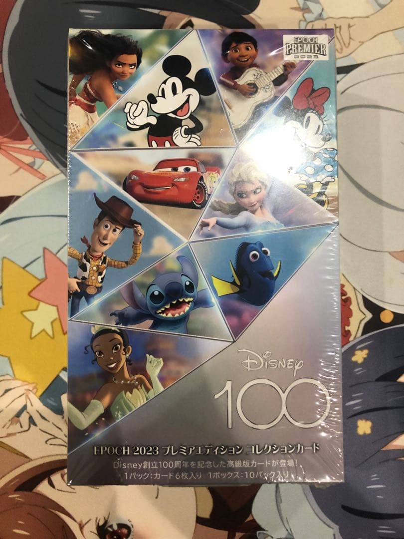Disney 100 プレミアムコレクションカード