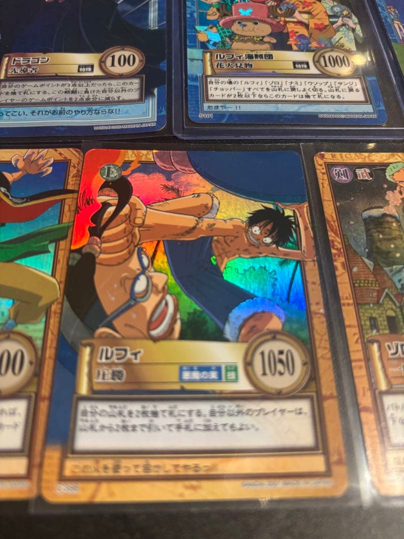 【絶版】ワンピース カードダス ハイパーバトル カードゲーム 第1.2弾 57枚