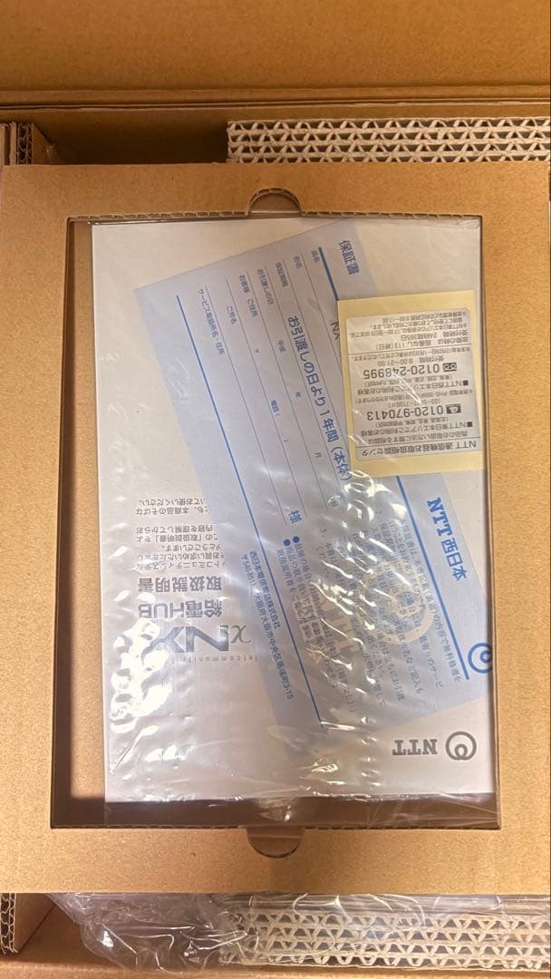 新品 8ポート スイッチングハブ