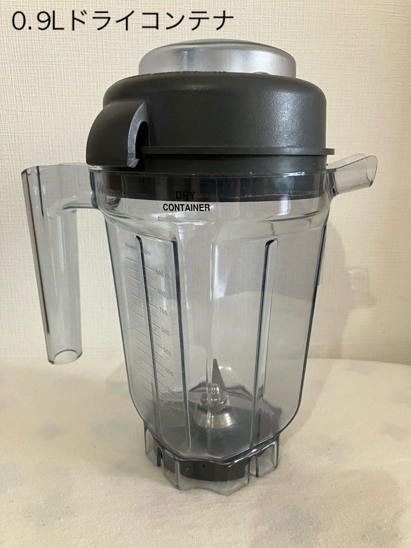 【値下げ】【中古】バイタミックス TNC5200 コンテナ3種セット