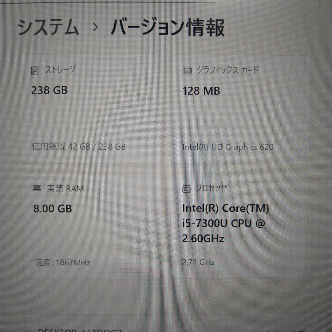レッツノート CF-SZ6 i5 メモリ8GB SSD256GB DVDドライブ