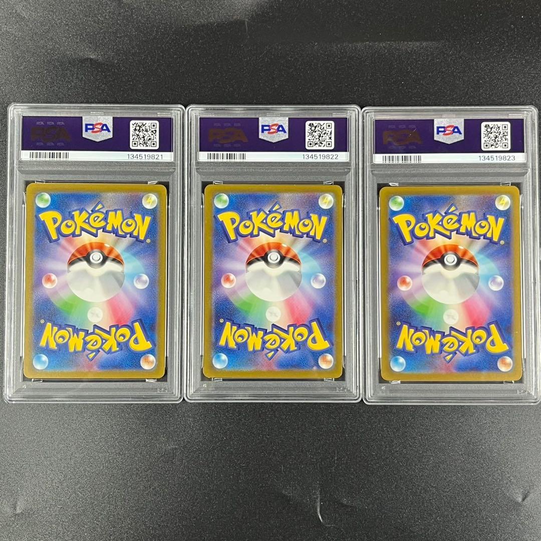 PSA10 ホウオウex ルギアex スイクンex 3連番 ポケモンクラシック
