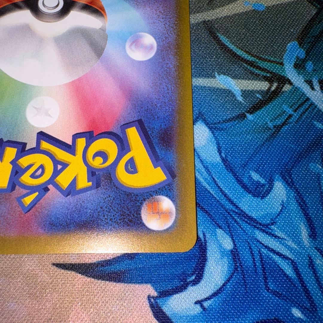 メイのはげまし　sar ①