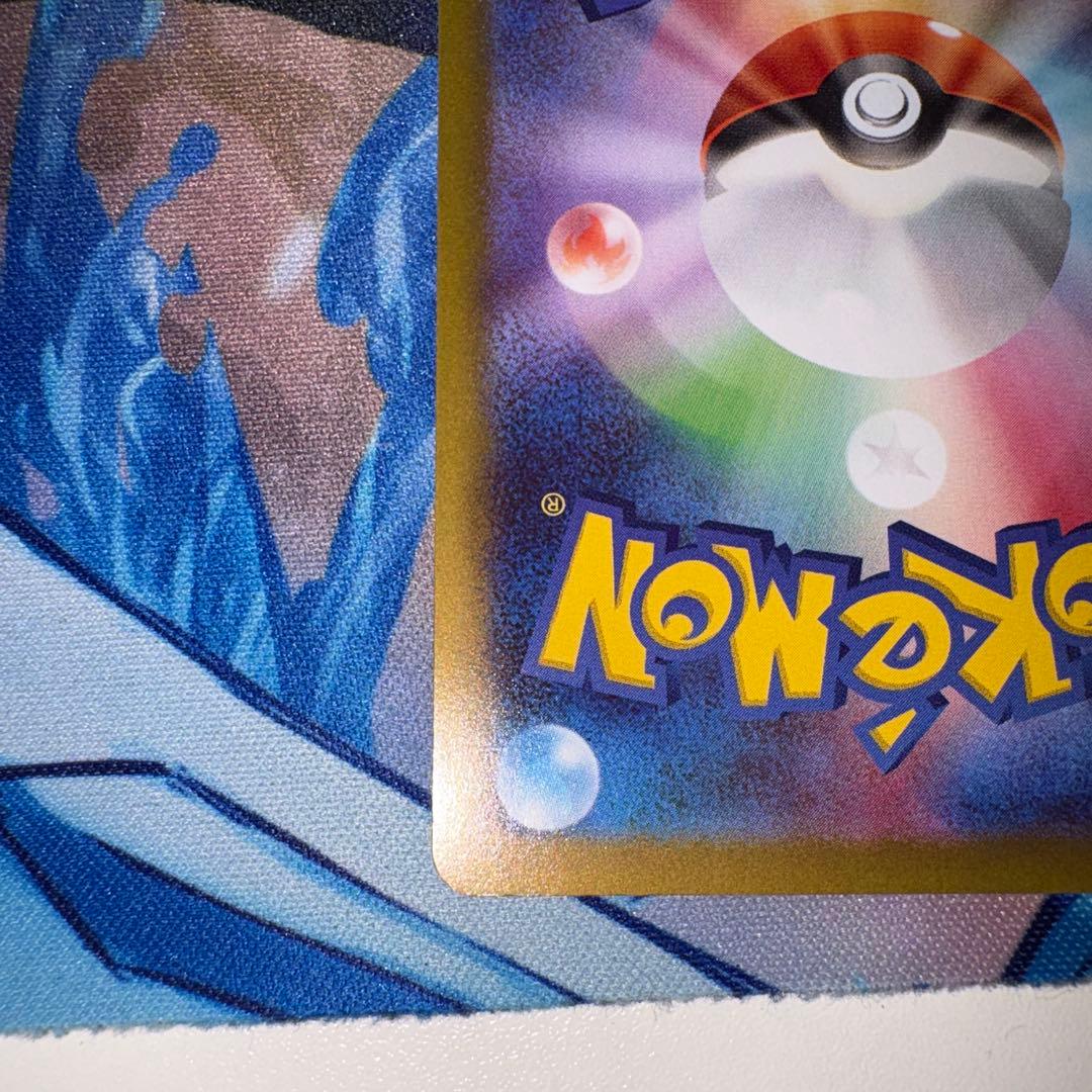 メイのはげまし　sar ①