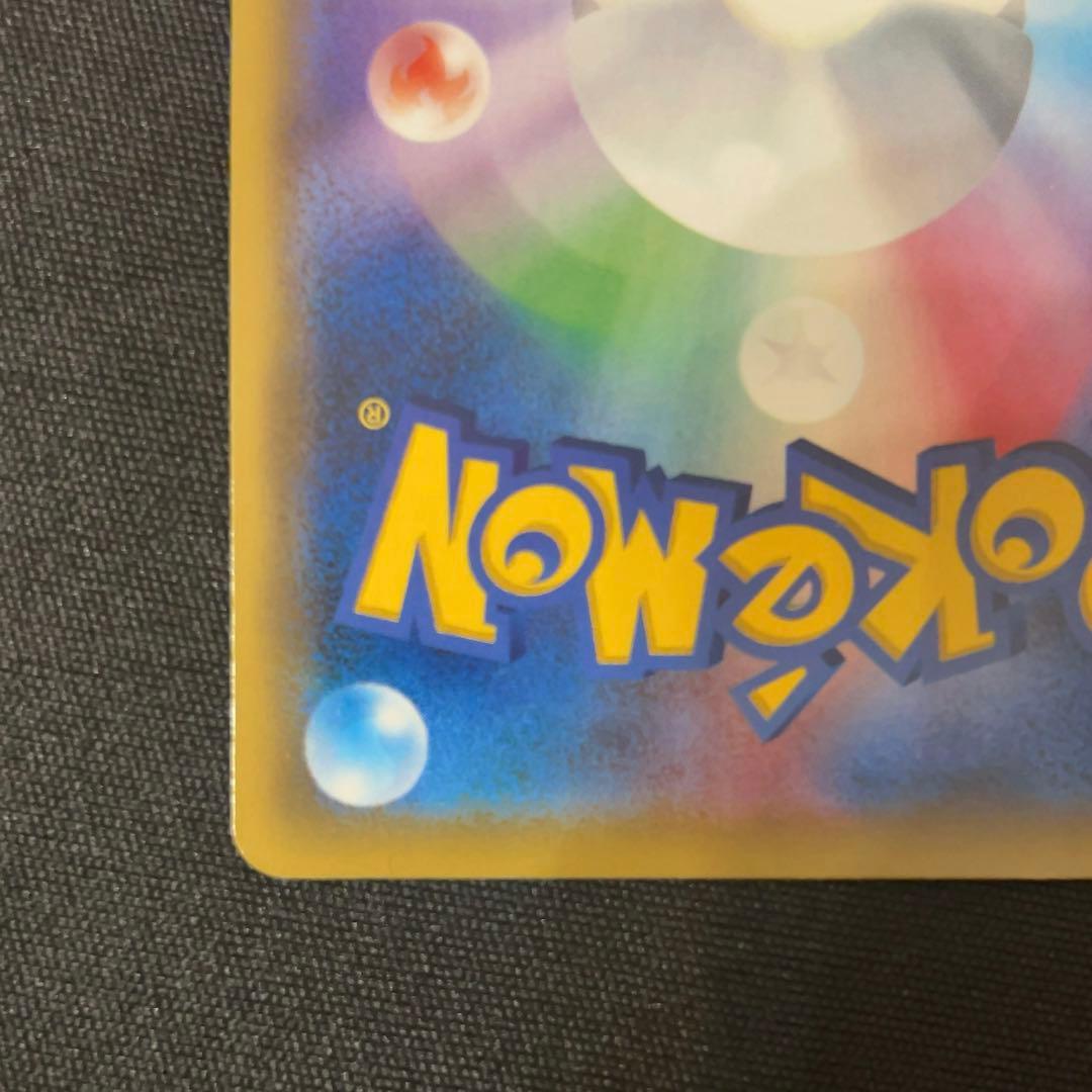 り*ー様 メイ SR SM11b ドリームリーグ 067/049