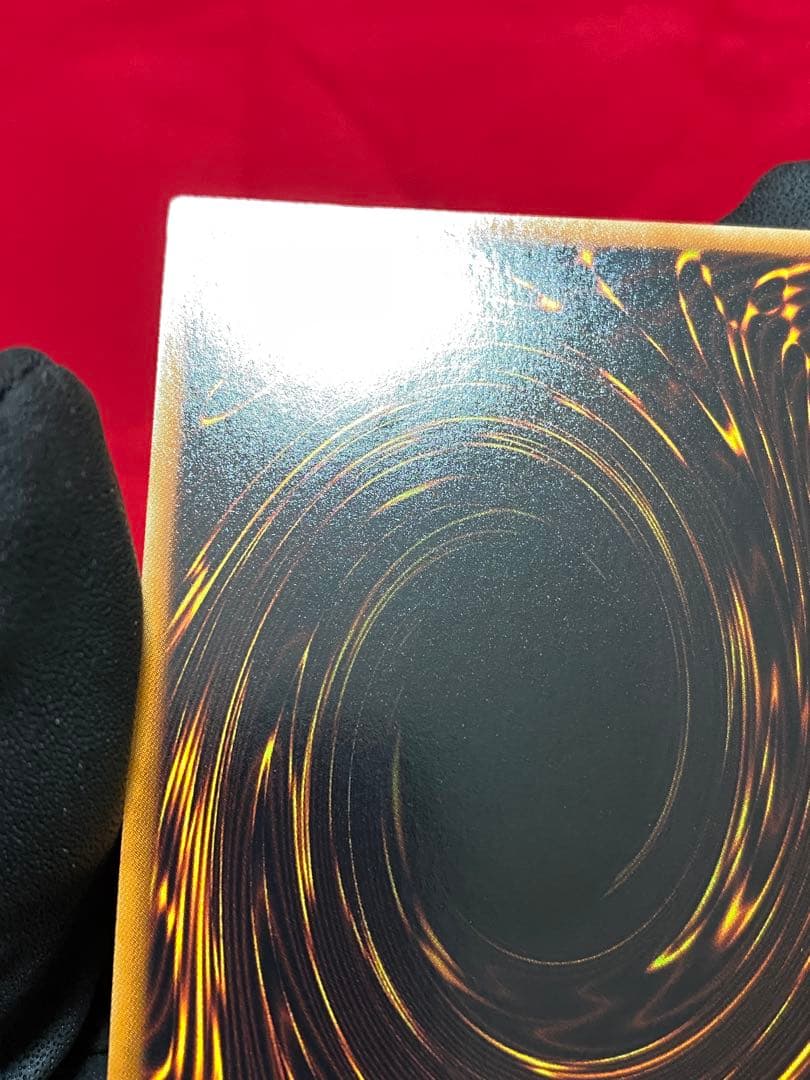 氷結界の龍 トリシューラ　1枚　DT08‐JP042