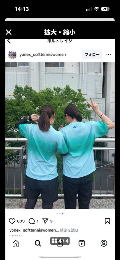 YONEX VOLTRAGE 02テニスTシャツ Lサイズ会場限定販売