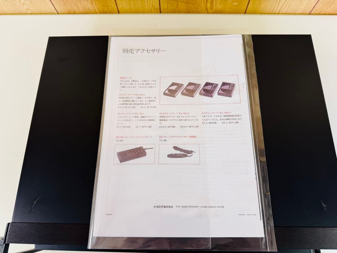 Nakamichi　ナカミチ　670ZX　カセットデッキ